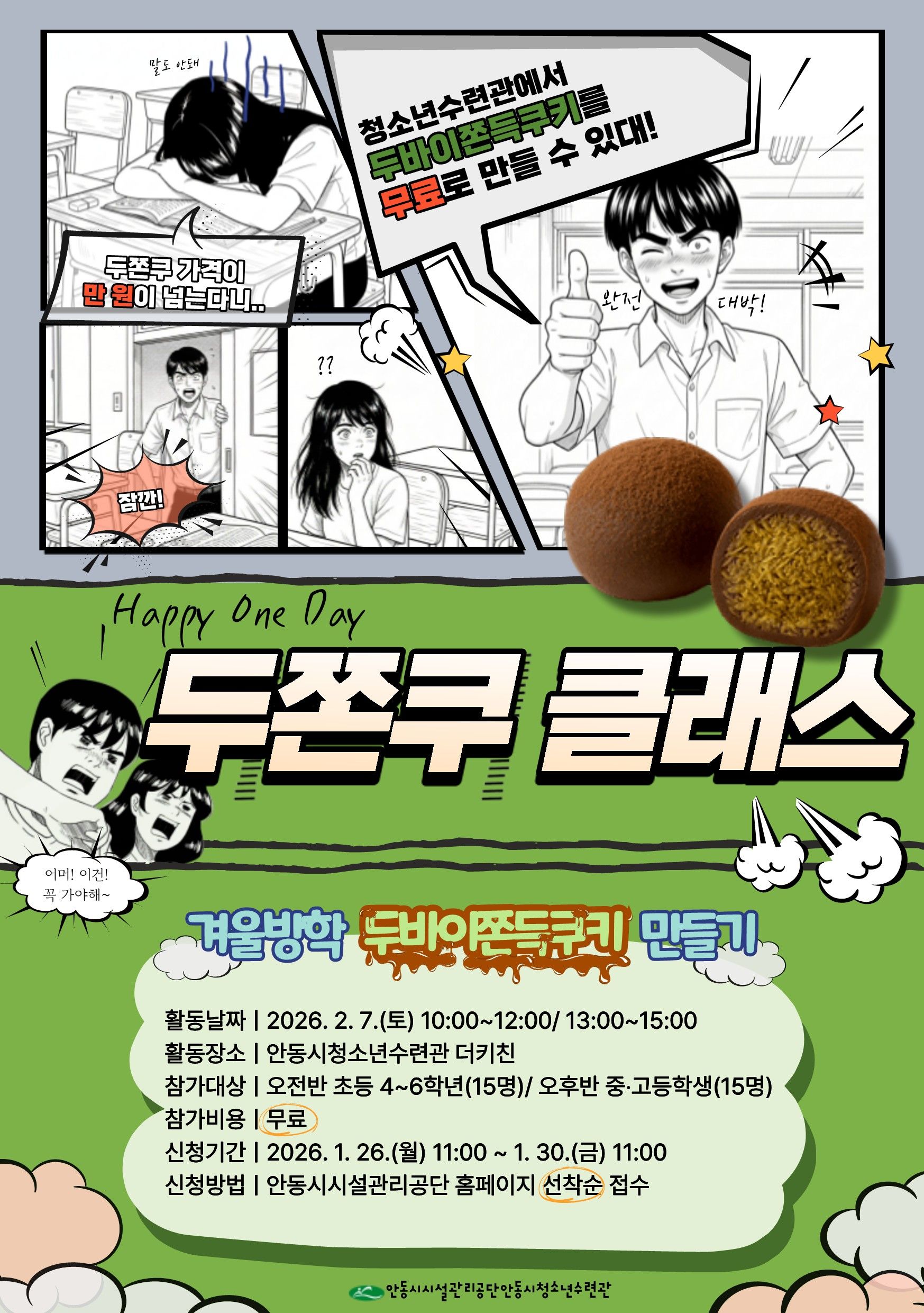 그림파일
